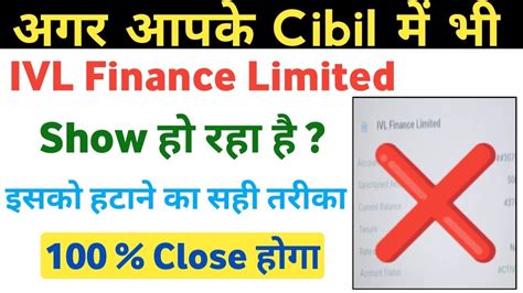 ivl finance